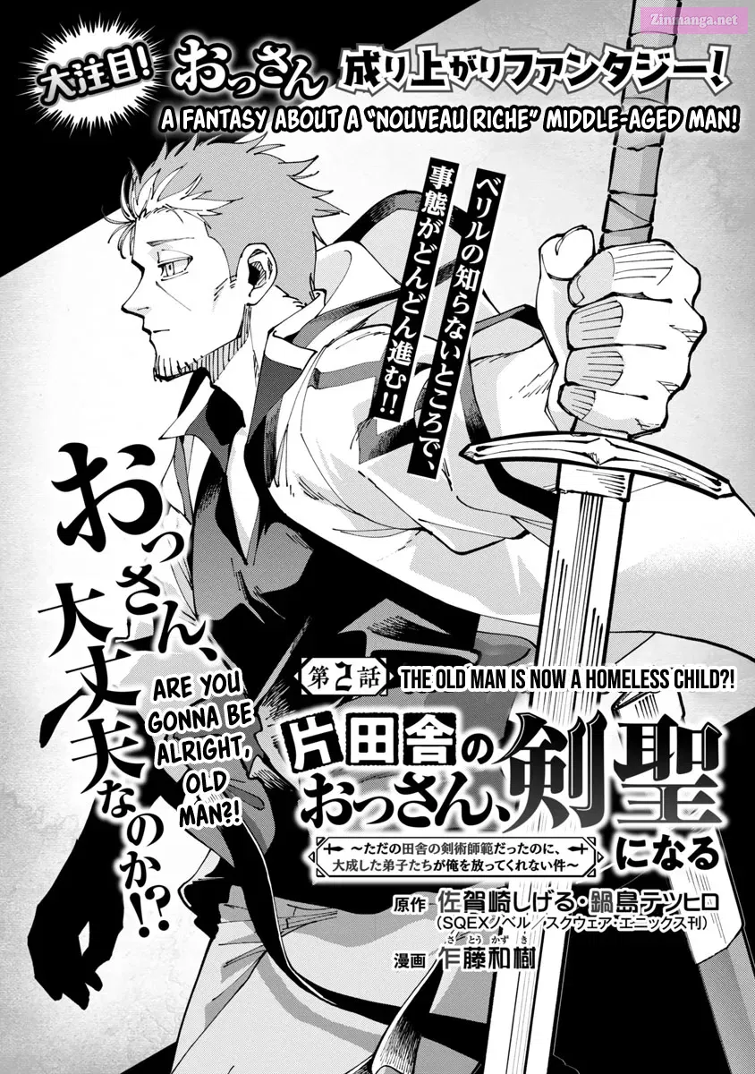 Katainaka no Ossan, Kensei ni Naru: Tada no Inaka no Kenjutsu Shihan Datta noni, Taisei shita Deshi-tachi ga Ore wo Hottekurenai Ken Zinmanga X Chapter 2 Page 7