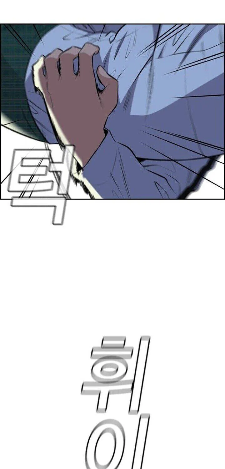 True Education Zinmanga X Chapter 21 Page 19