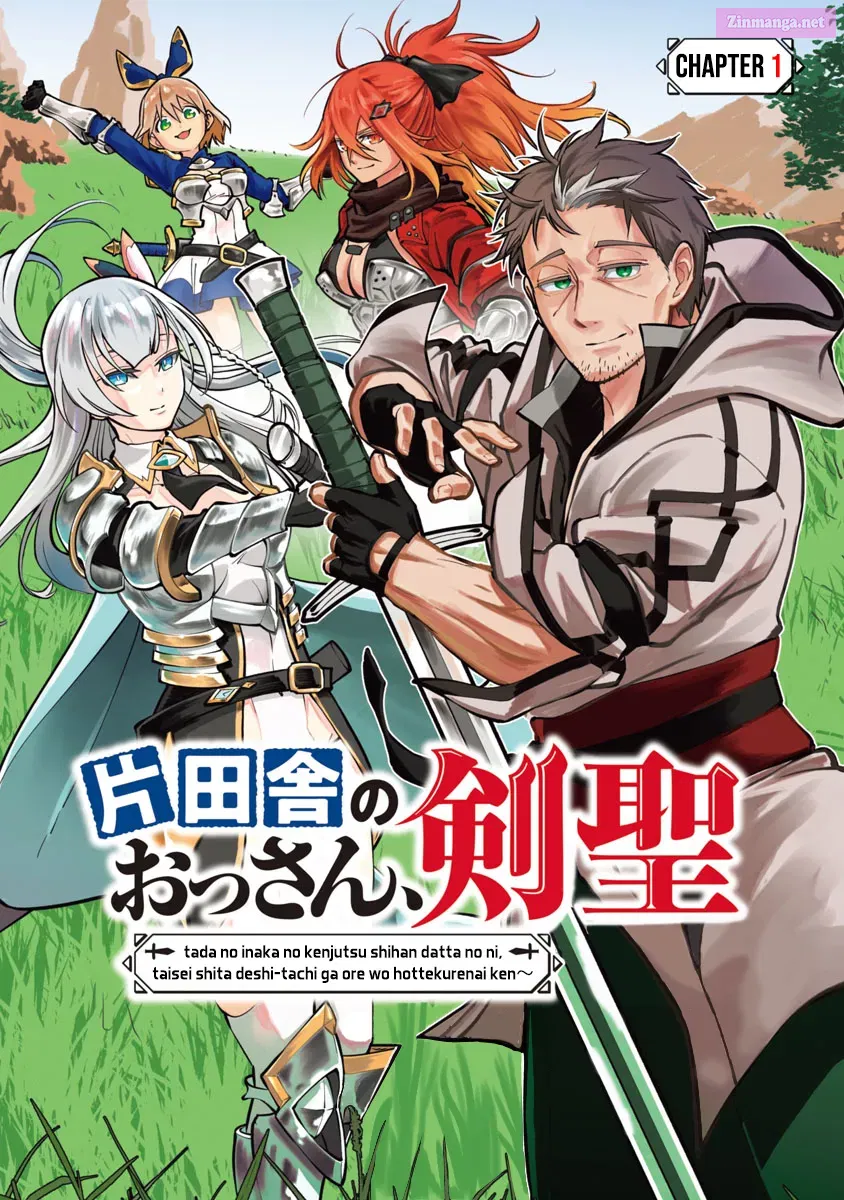 Katainaka no Ossan, Kensei ni Naru: Tada no Inaka no Kenjutsu Shihan Datta noni, Taisei shita Deshi-tachi ga Ore wo Hottekurenai Ken Zinmanga X Chapter 1.1 Page 2