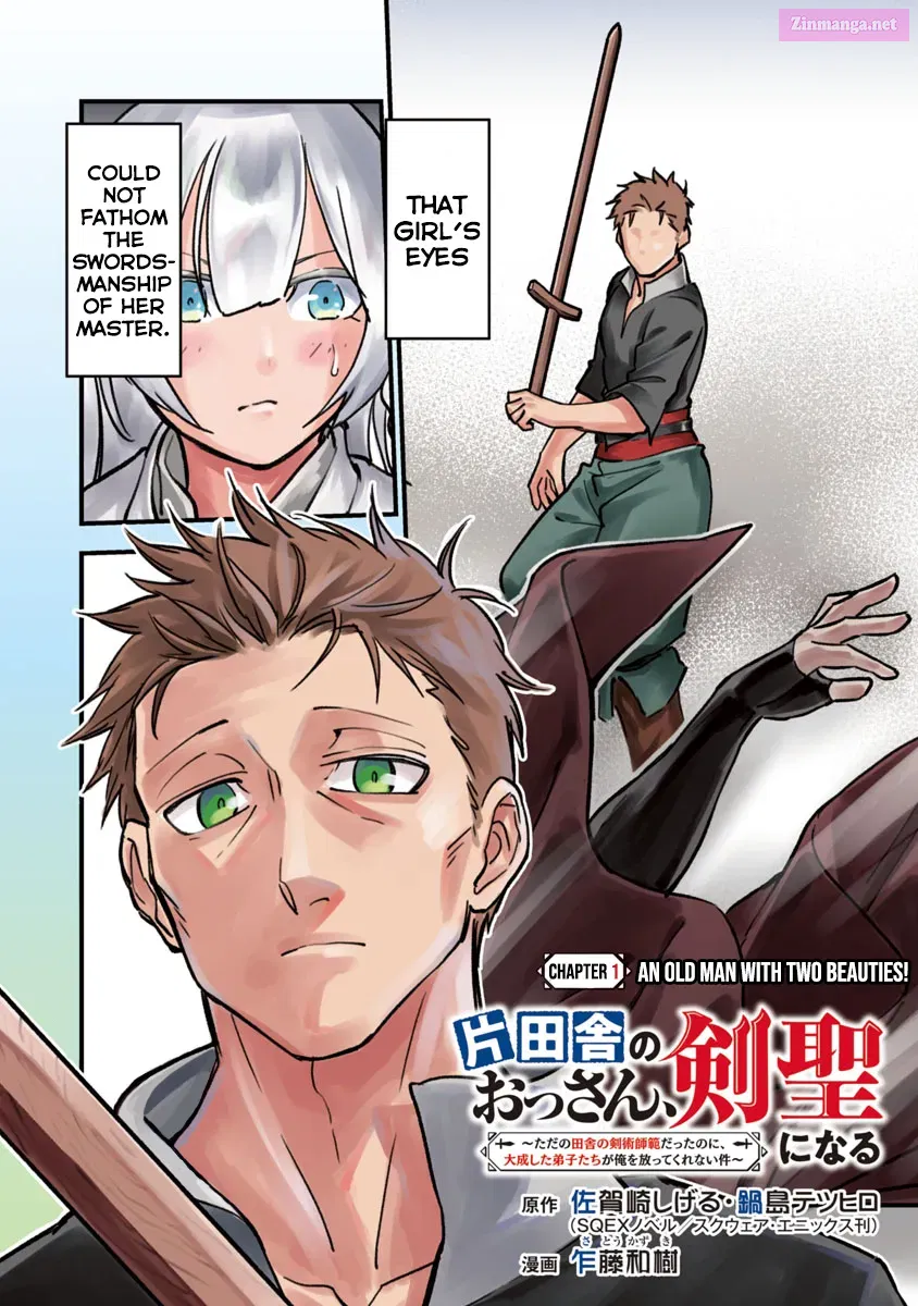 Katainaka no Ossan, Kensei ni Naru: Tada no Inaka no Kenjutsu Shihan Datta noni, Taisei shita Deshi-tachi ga Ore wo Hottekurenai Ken Zinmanga X Chapter 1.1 Page 7