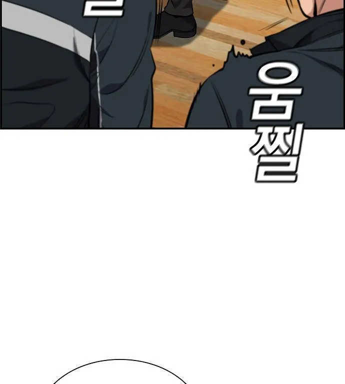 True Education Zinmanga X Chapter 9 Page 90