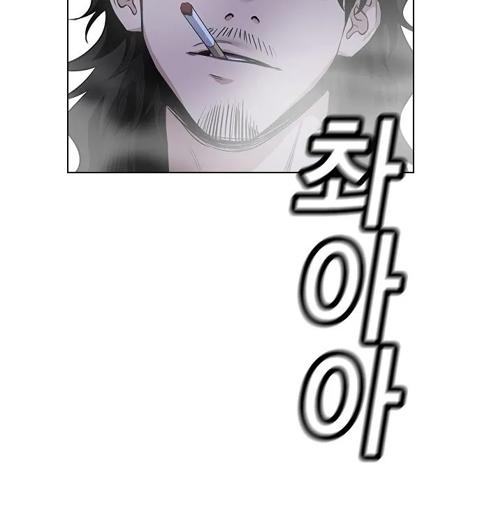 True Education Zinmanga X Chapter 6 Page 42