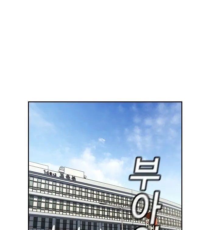 True Education Zinmanga X Chapter 6 Page 101