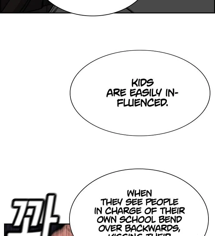 True Education Zinmanga X Chapter 3 Page 46