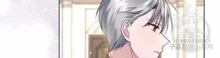 I’m The Wife Of The Yandere Second Male Lead Zinmanga X Chapter 5 Page 74