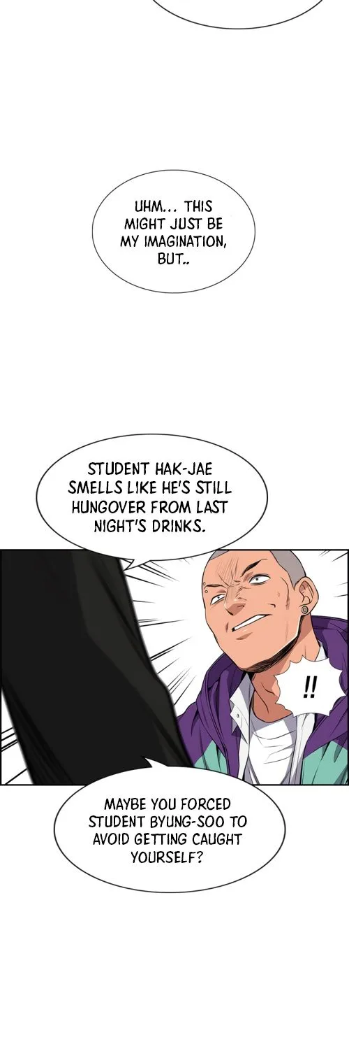 True Education Zinmanga X Chapter 2 Page 51