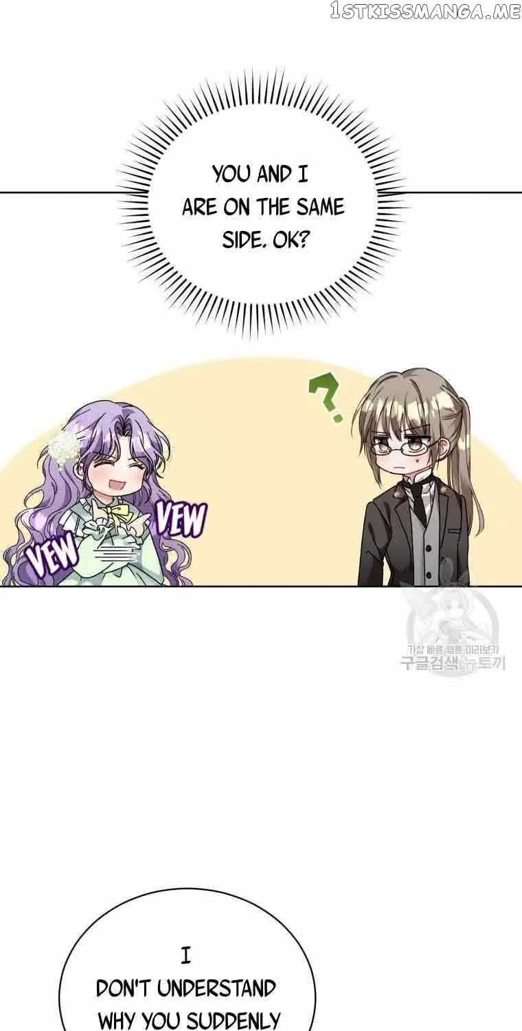 I’m The Wife Of The Yandere Second Male Lead Zinmanga X Chapter 4 Page 22