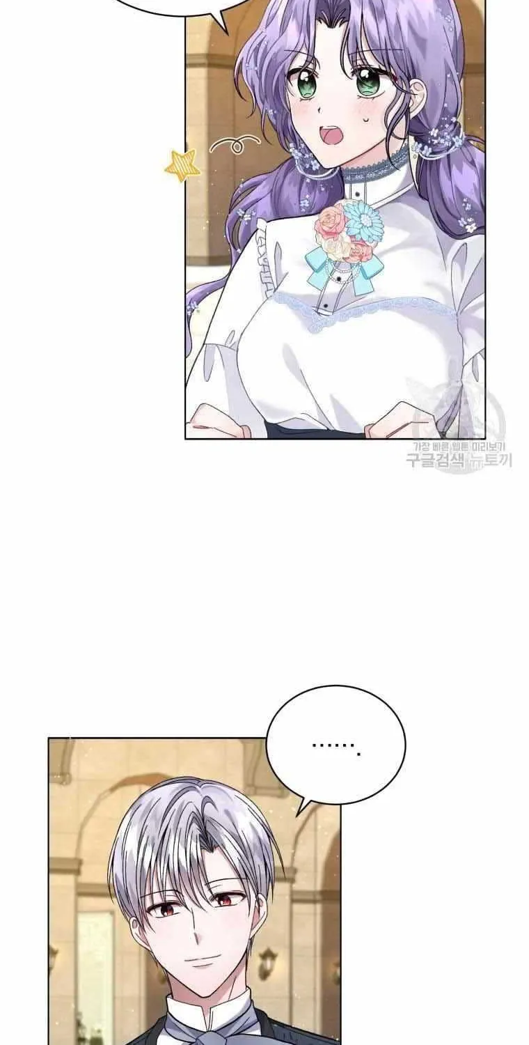 I’m The Wife Of The Yandere Second Male Lead Zinmanga X Chapter 3 Page 84