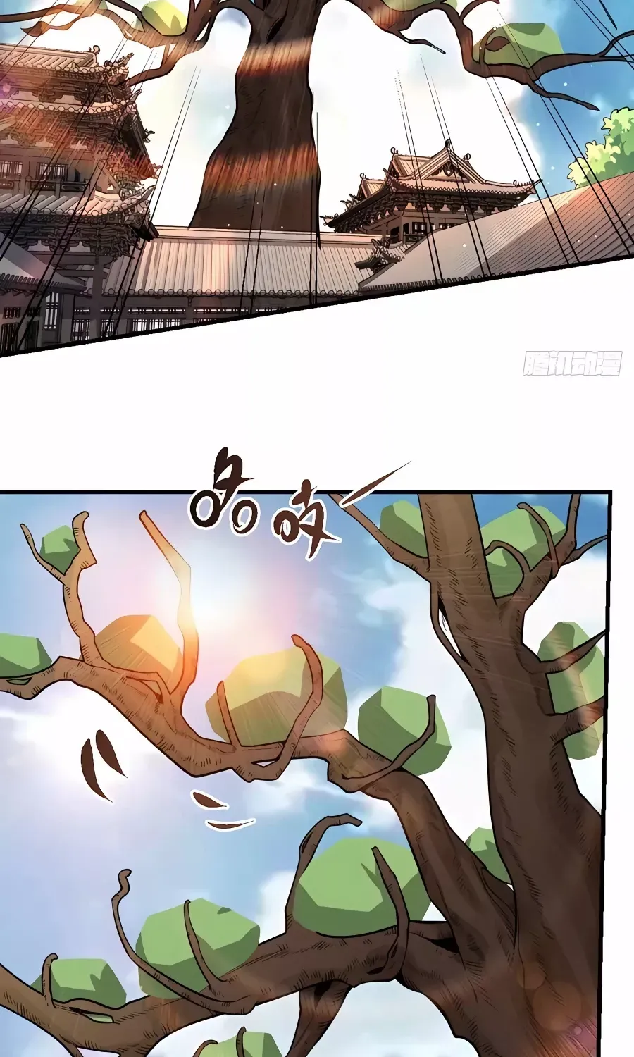 I’m Actually a Cultivation Bigshot Zinmanga X Chapter 231 Page 10