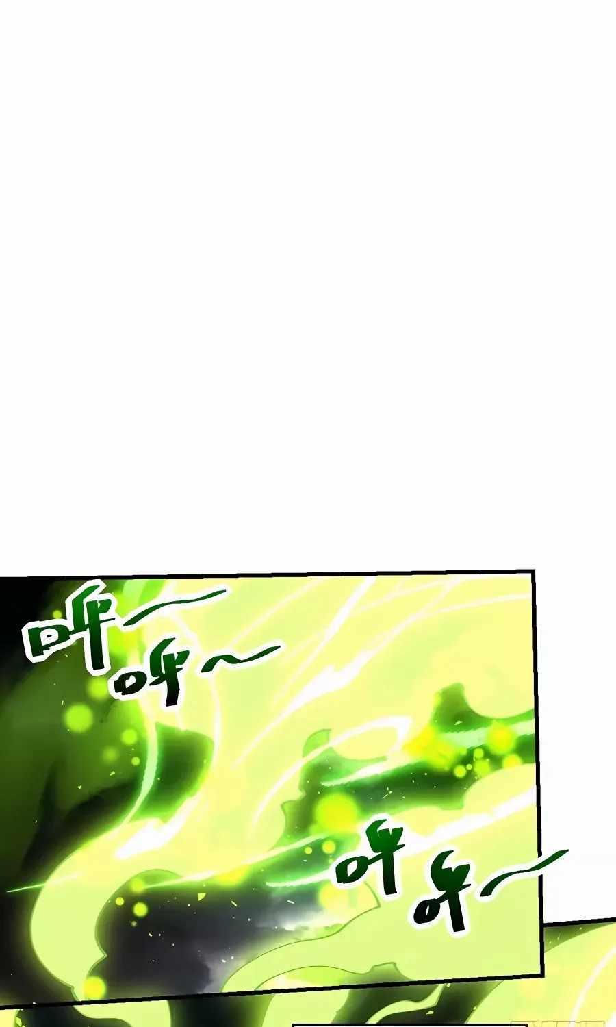 I’m Actually a Cultivation Bigshot Zinmanga X Chapter 230 Page 2