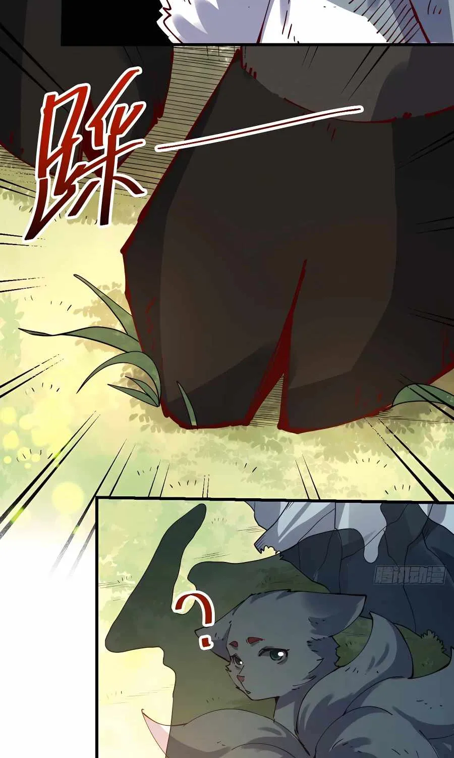 I’m Actually a Cultivation Bigshot Zinmanga X Chapter 201 Page 45