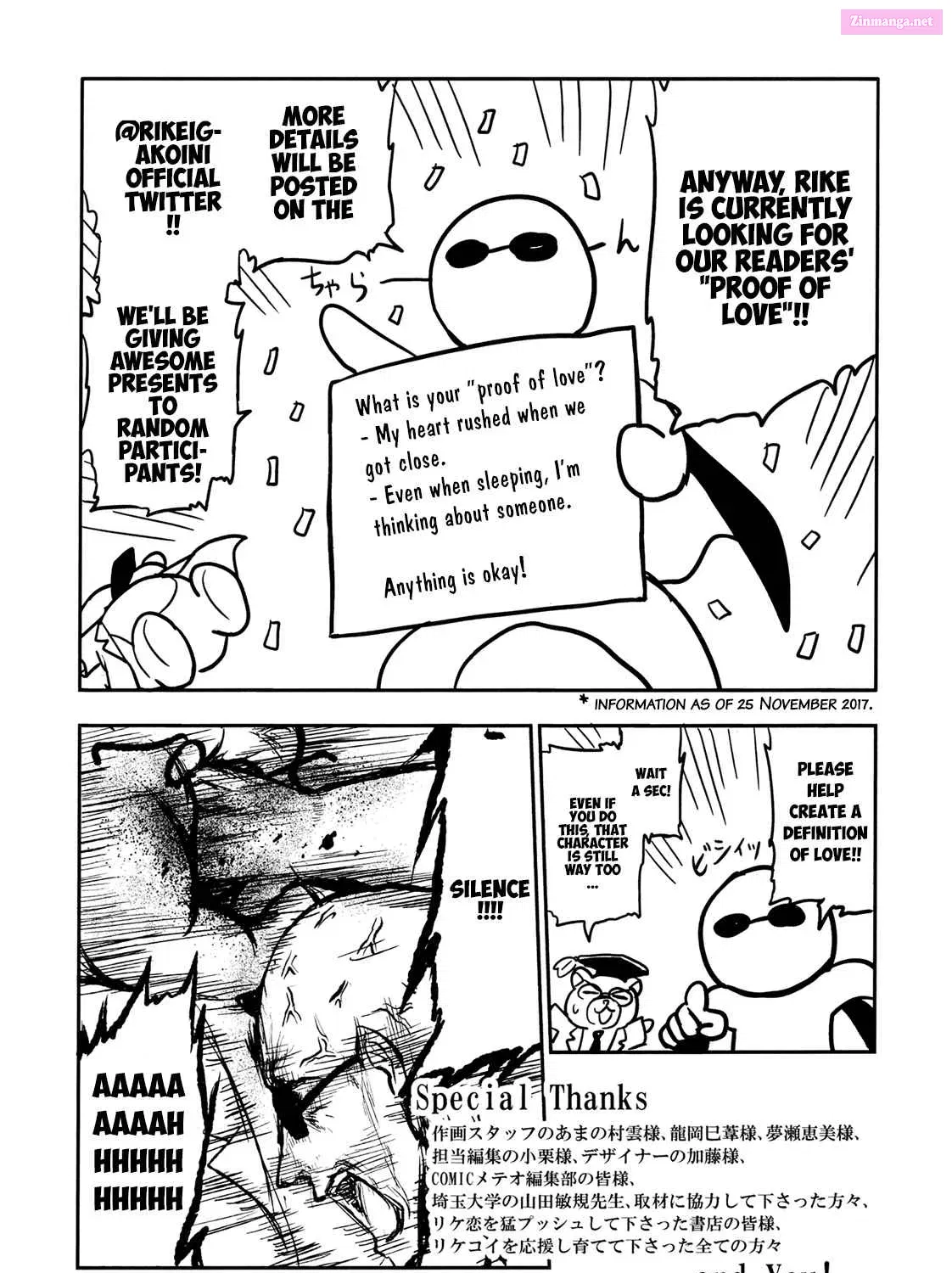Rikei ga Koi ni Ochita no de Shoumei shitemita. Zinmanga X Chapter 19.5 Page 8