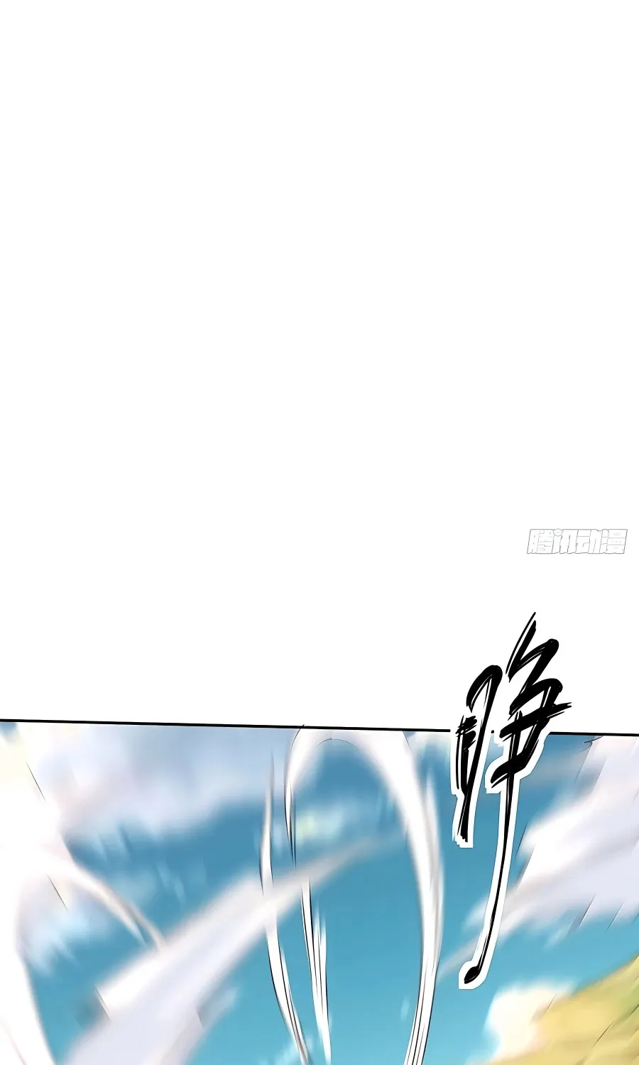 I’m Actually a Cultivation Bigshot Zinmanga X Chapter 97 Page 15