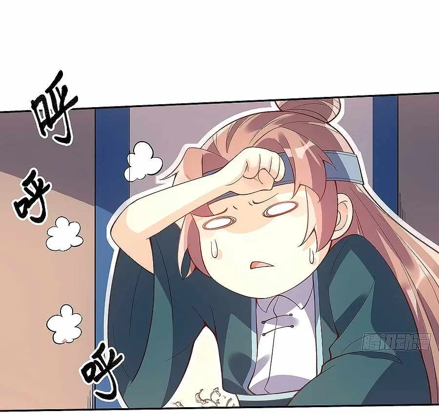 I’m Actually a Cultivation Bigshot Zinmanga X Chapter 89 Page 14