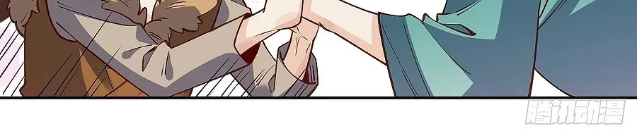 I’m Actually a Cultivation Bigshot Zinmanga X Chapter 86 Page 6