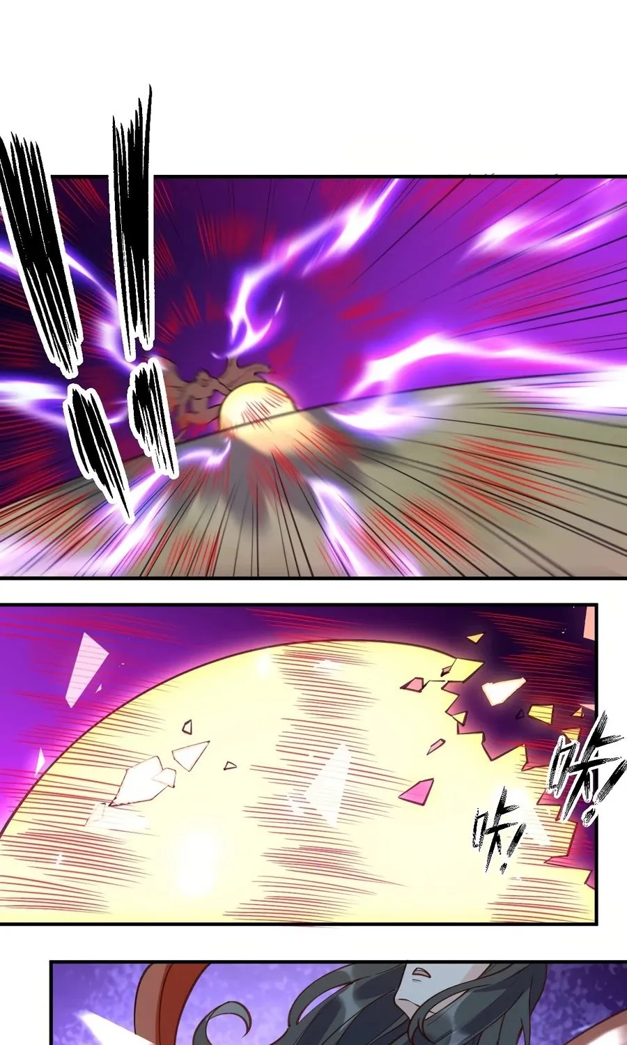 I’m Actually a Cultivation Bigshot Zinmanga X Chapter 65 Page 14