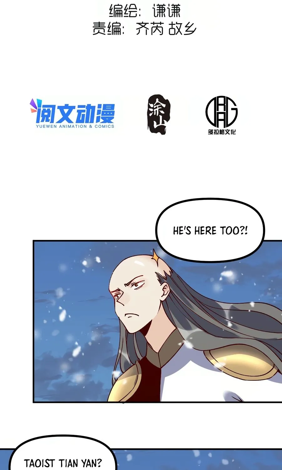 I’m Actually a Cultivation Bigshot Zinmanga X Chapter 46 Page 4