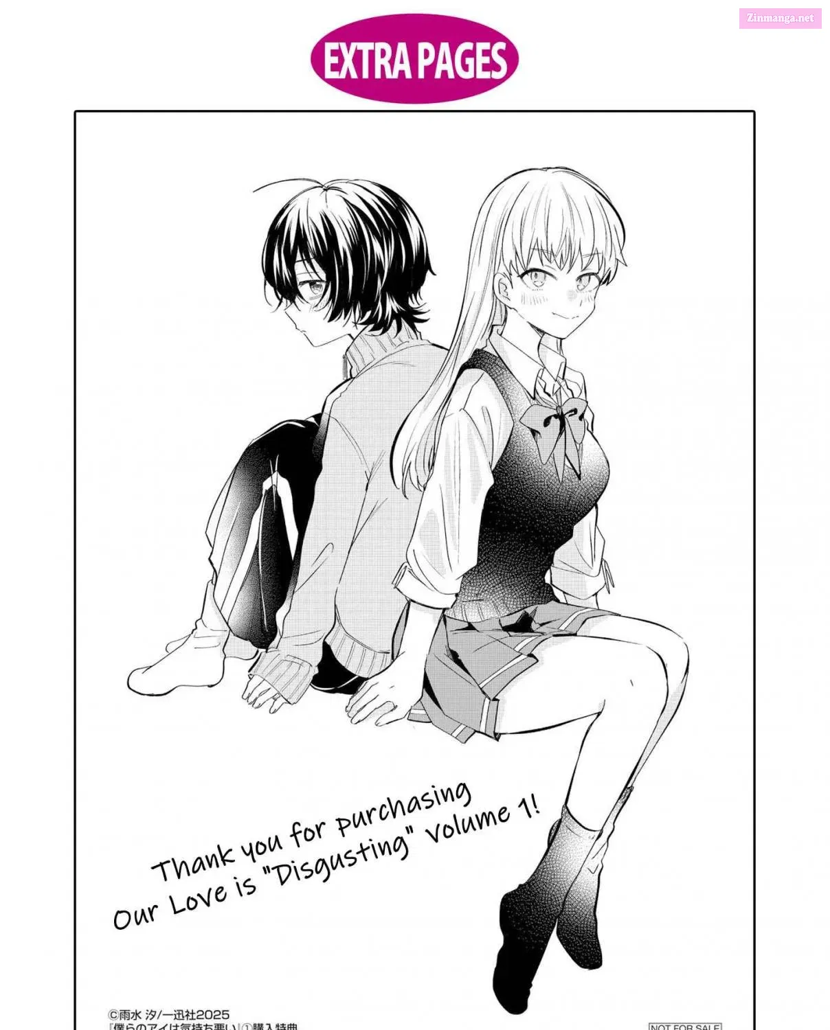 Bokura no Ai wa Kimochi Warui Zinmanga X Chapter 5.5 Page 17