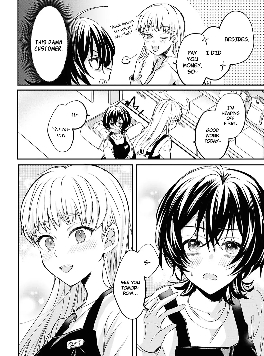 Bokura no Ai wa Kimochi Warui Zinmanga X Chapter 4 Page 31