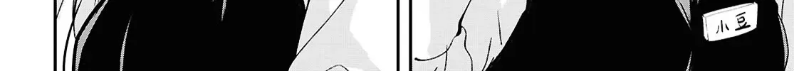 Bokura no Ai wa Kimochi Warui Zinmanga X Chapter 4 Page 32