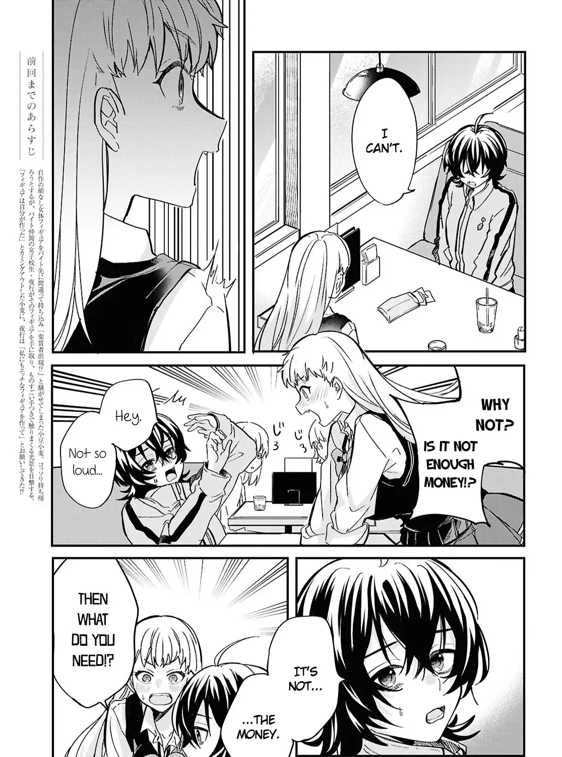 Bokura no Ai wa Kimochi Warui Zinmanga X Chapter 2 Page 5