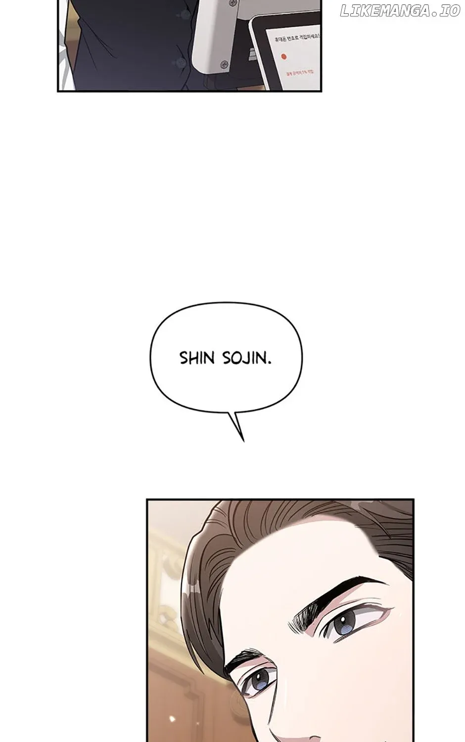 Collector (Seo Hye-Eun) Zinmanga X Chapter 30 Page 12
