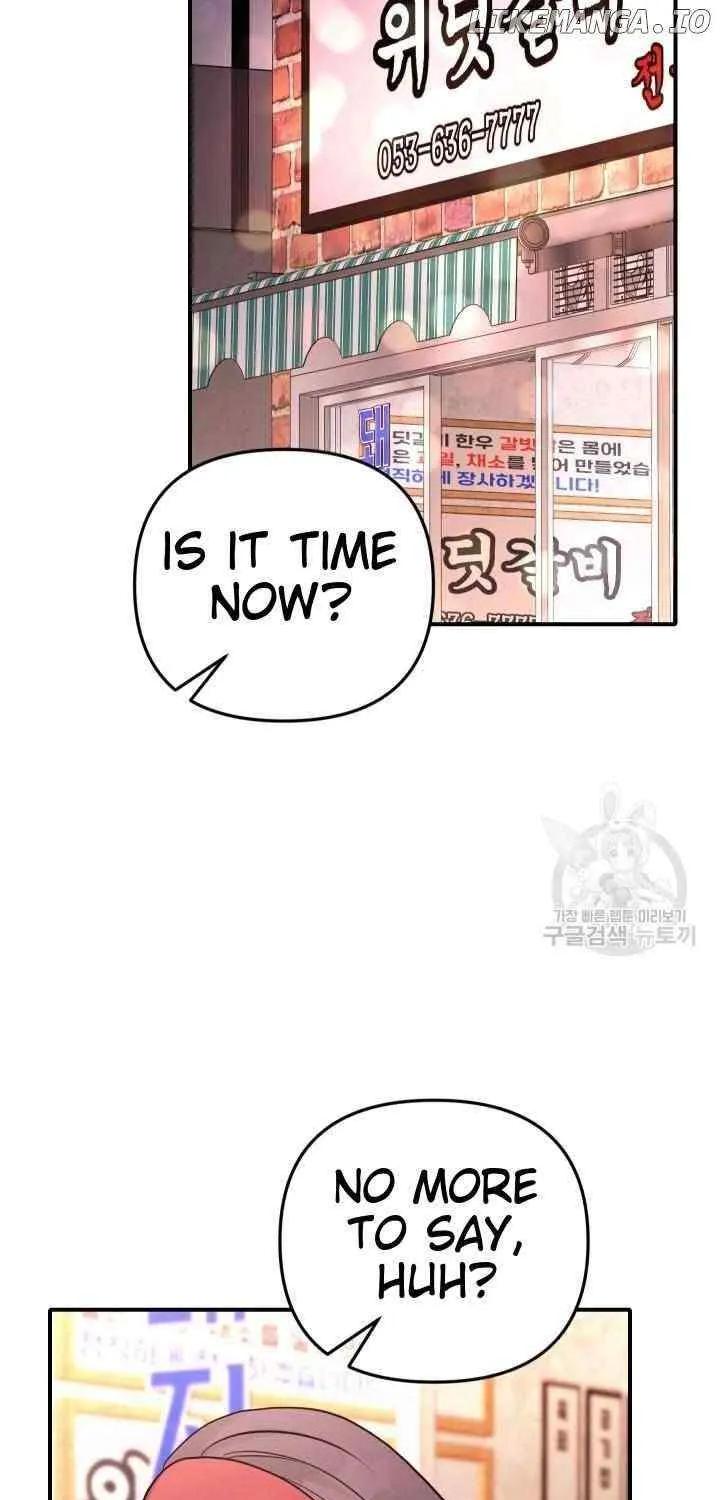 Collector (Seo Hye-Eun) Zinmanga X Chapter 12 Page 13