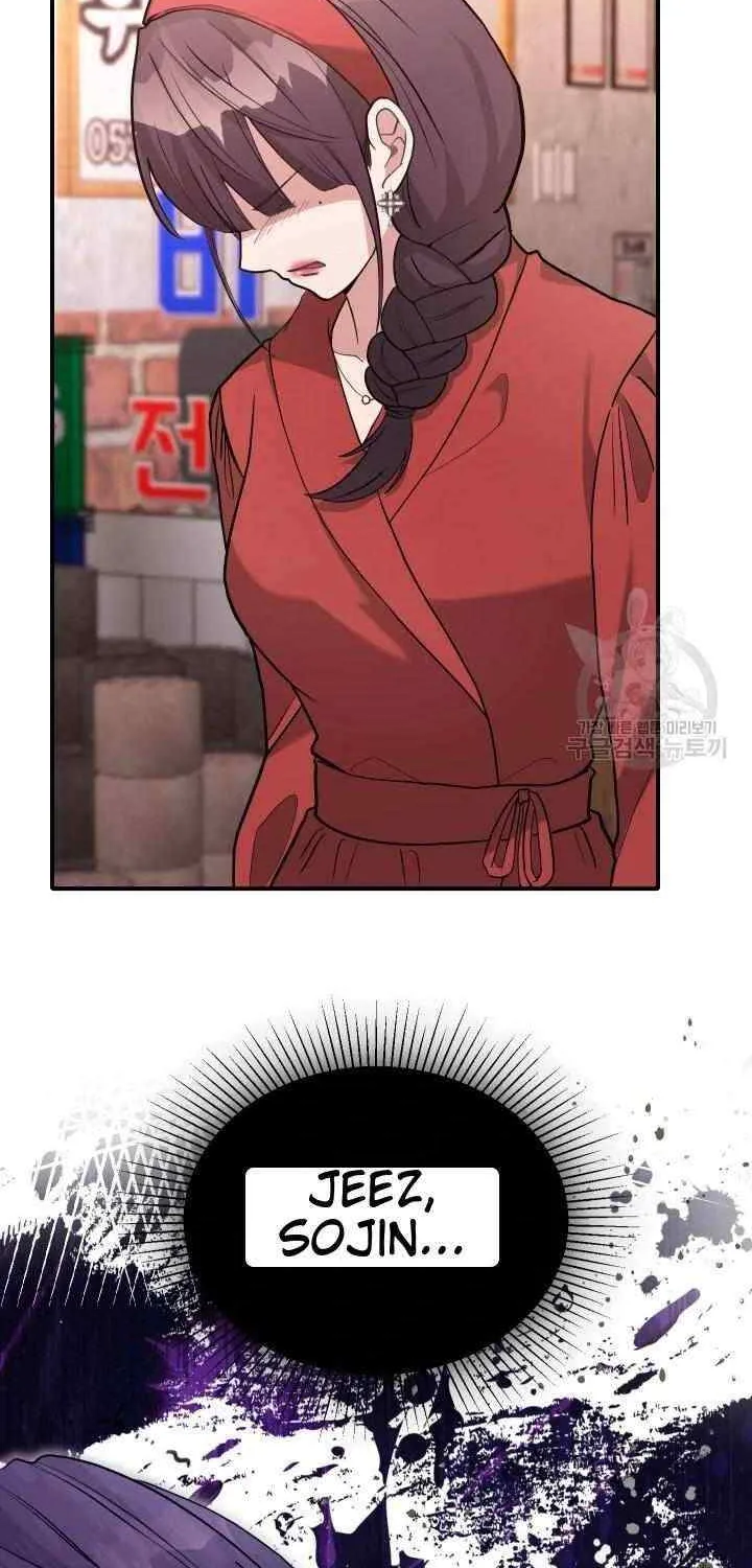 Collector (Seo Hye-Eun) Zinmanga X Chapter 12 Page 14
