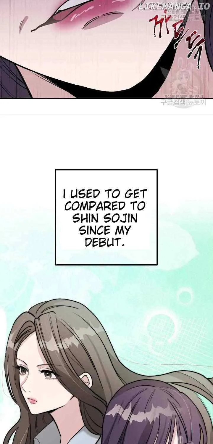 Collector (Seo Hye-Eun) Zinmanga X Chapter 12 Page 17