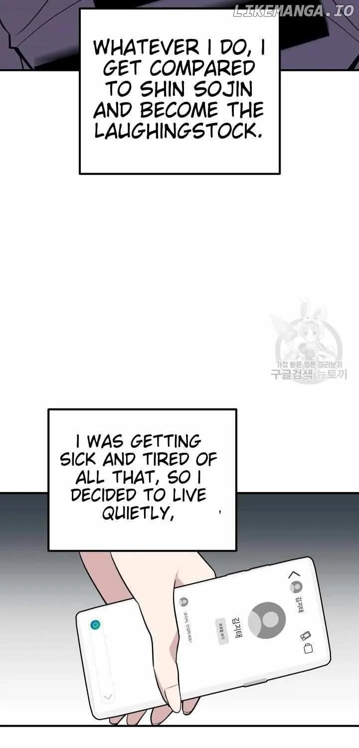 Collector (Seo Hye-Eun) Zinmanga X Chapter 12 Page 21