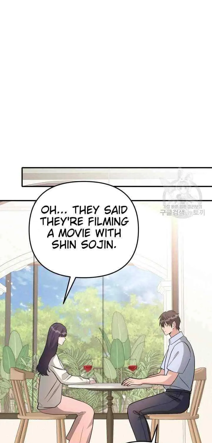 Collector (Seo Hye-Eun) Zinmanga X Chapter 12 Page 27