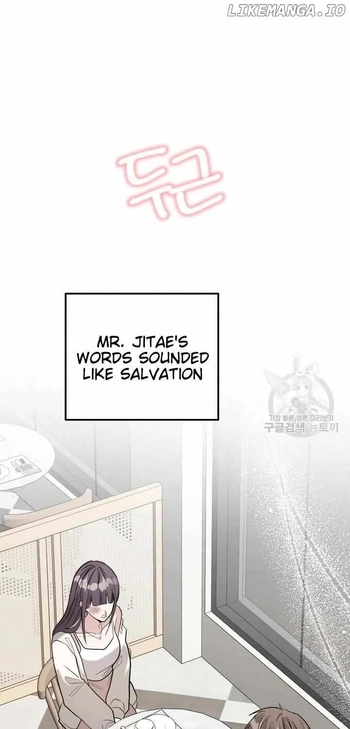Collector (Seo Hye-Eun) Zinmanga X Chapter 12 Page 37