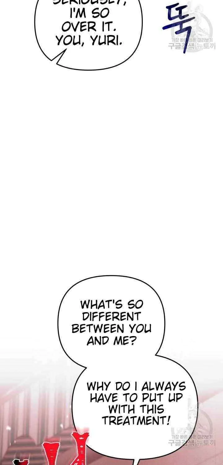 Collector (Seo Hye-Eun) Zinmanga X Chapter 12 Page 54