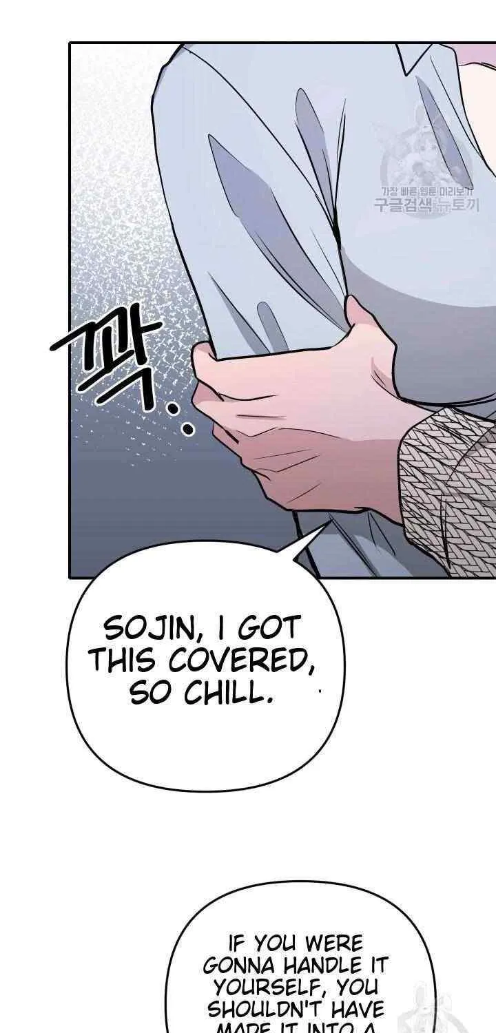 Collector (Seo Hye-Eun) Zinmanga X Chapter 12 Page 63