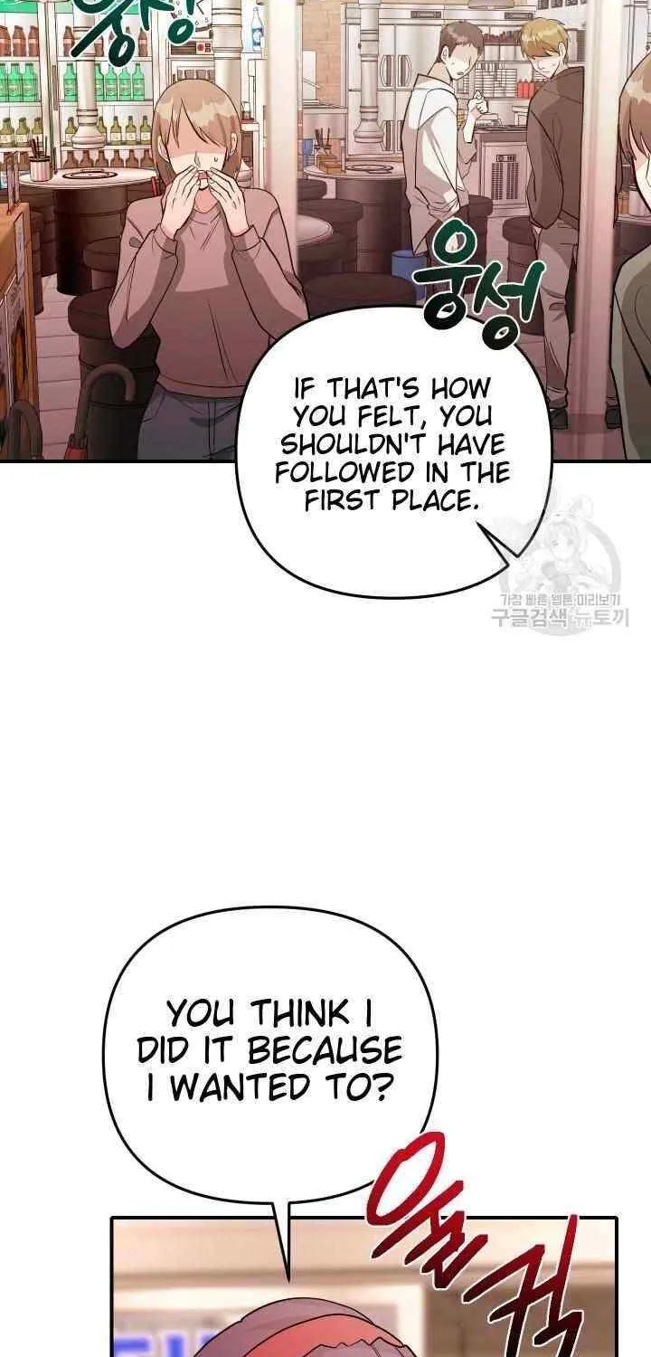 Collector (Seo Hye-Eun) Zinmanga X Chapter 12 Page 66