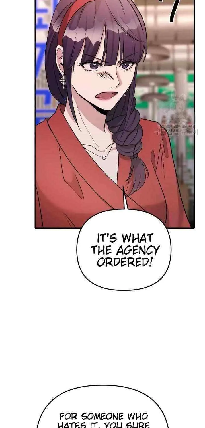 Collector (Seo Hye-Eun) Zinmanga X Chapter 12 Page 67