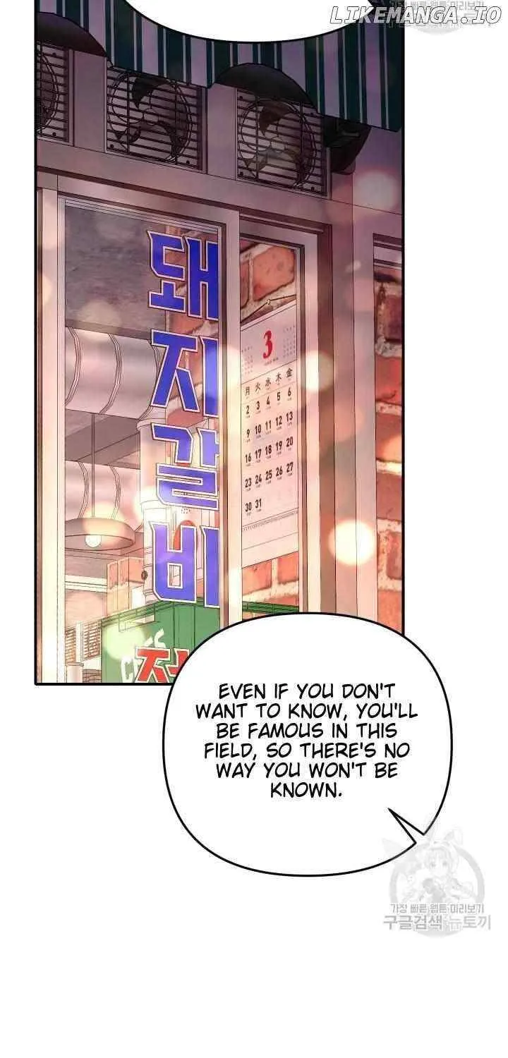 Collector (Seo Hye-Eun) Zinmanga X Chapter 12 Page 69