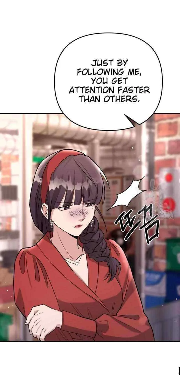 Collector (Seo Hye-Eun) Zinmanga X Chapter 12 Page 71