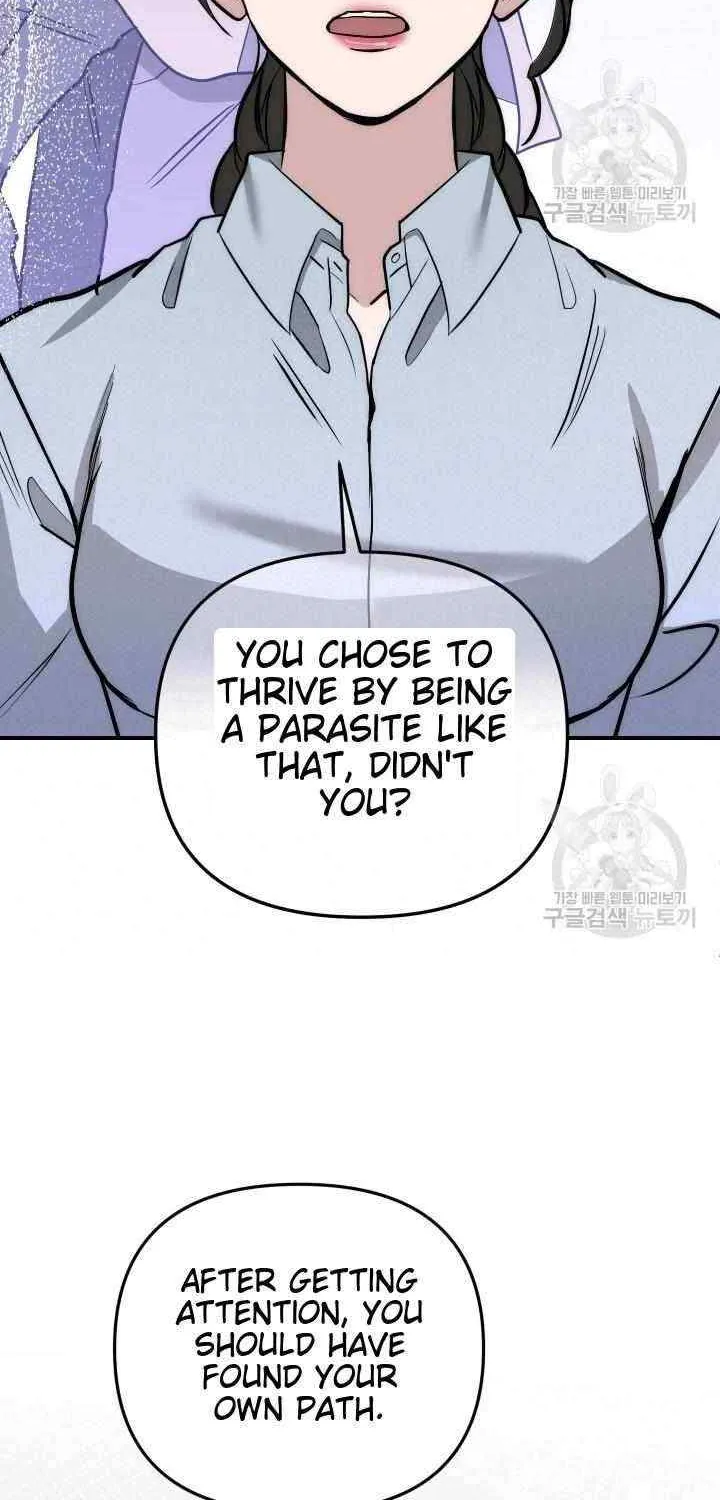 Collector (Seo Hye-Eun) Zinmanga X Chapter 12 Page 74