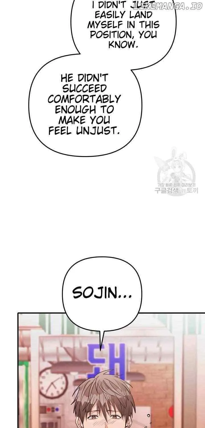Collector (Seo Hye-Eun) Zinmanga X Chapter 12 Page 81