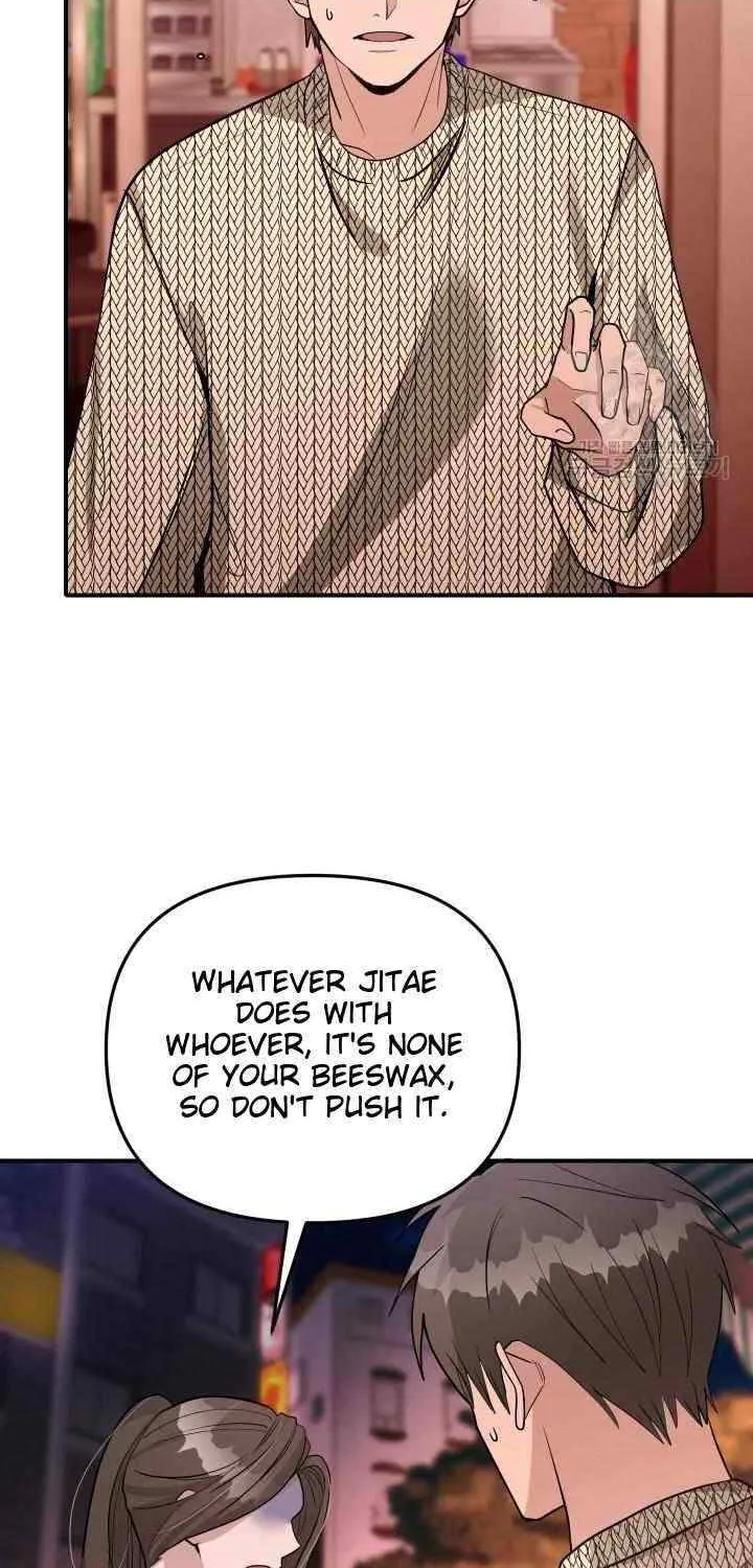 Collector (Seo Hye-Eun) Zinmanga X Chapter 12 Page 82
