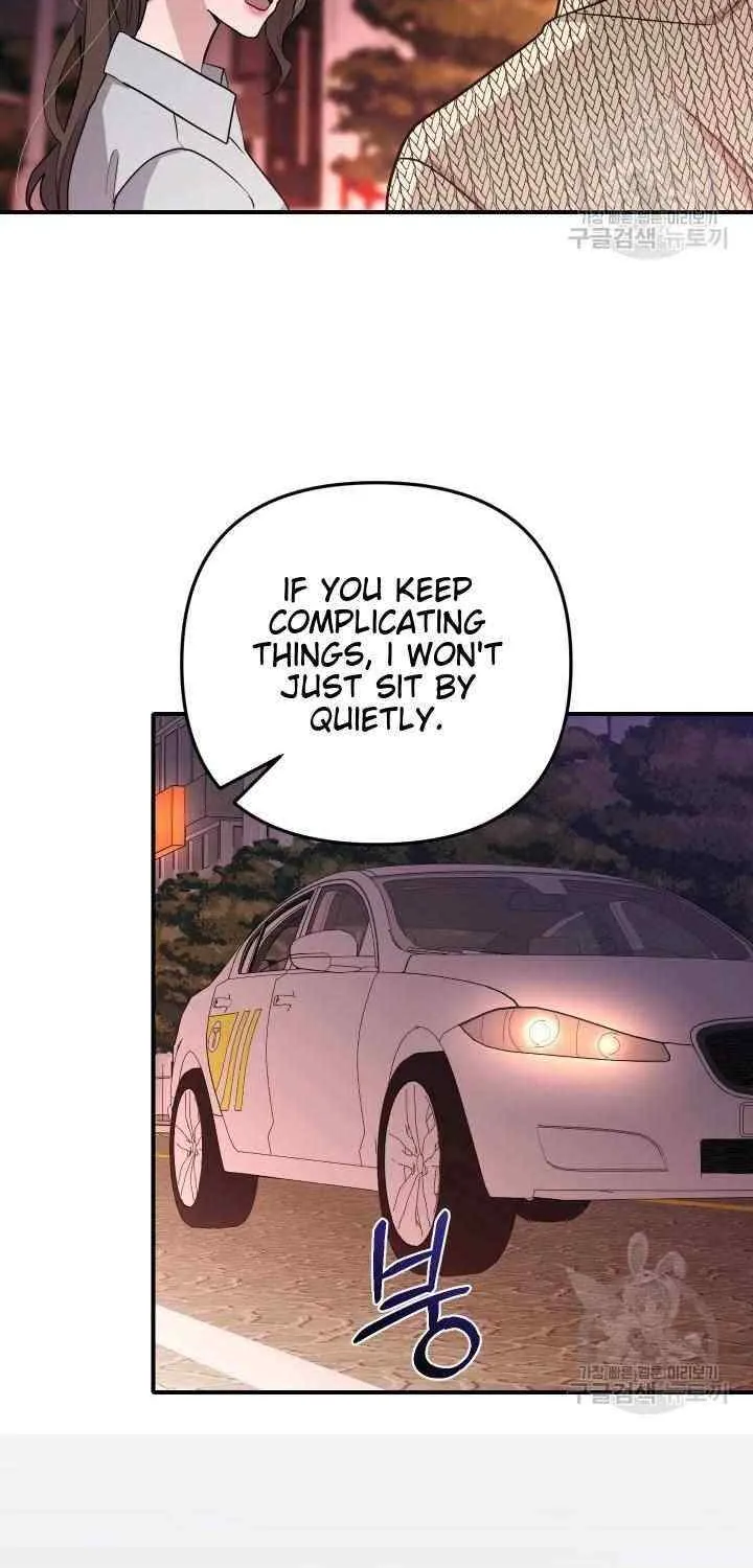 Collector (Seo Hye-Eun) Zinmanga X Chapter 12 Page 83