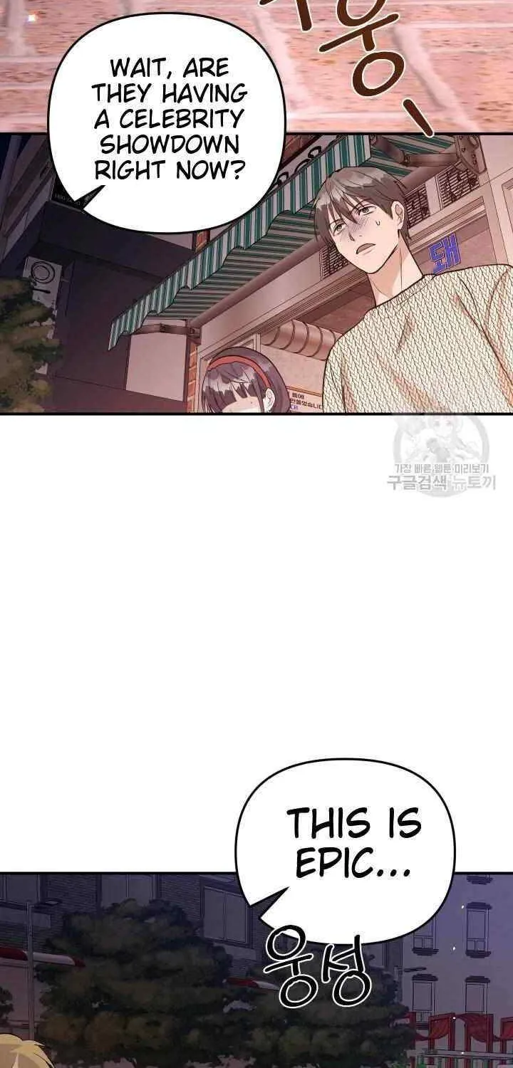 Collector (Seo Hye-Eun) Zinmanga X Chapter 12 Page 86