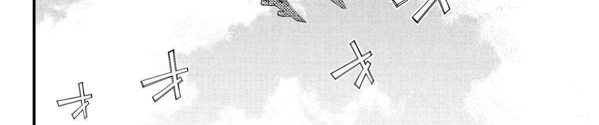 Rugby Rumble Zinmanga X Chapter 47 Page 33
