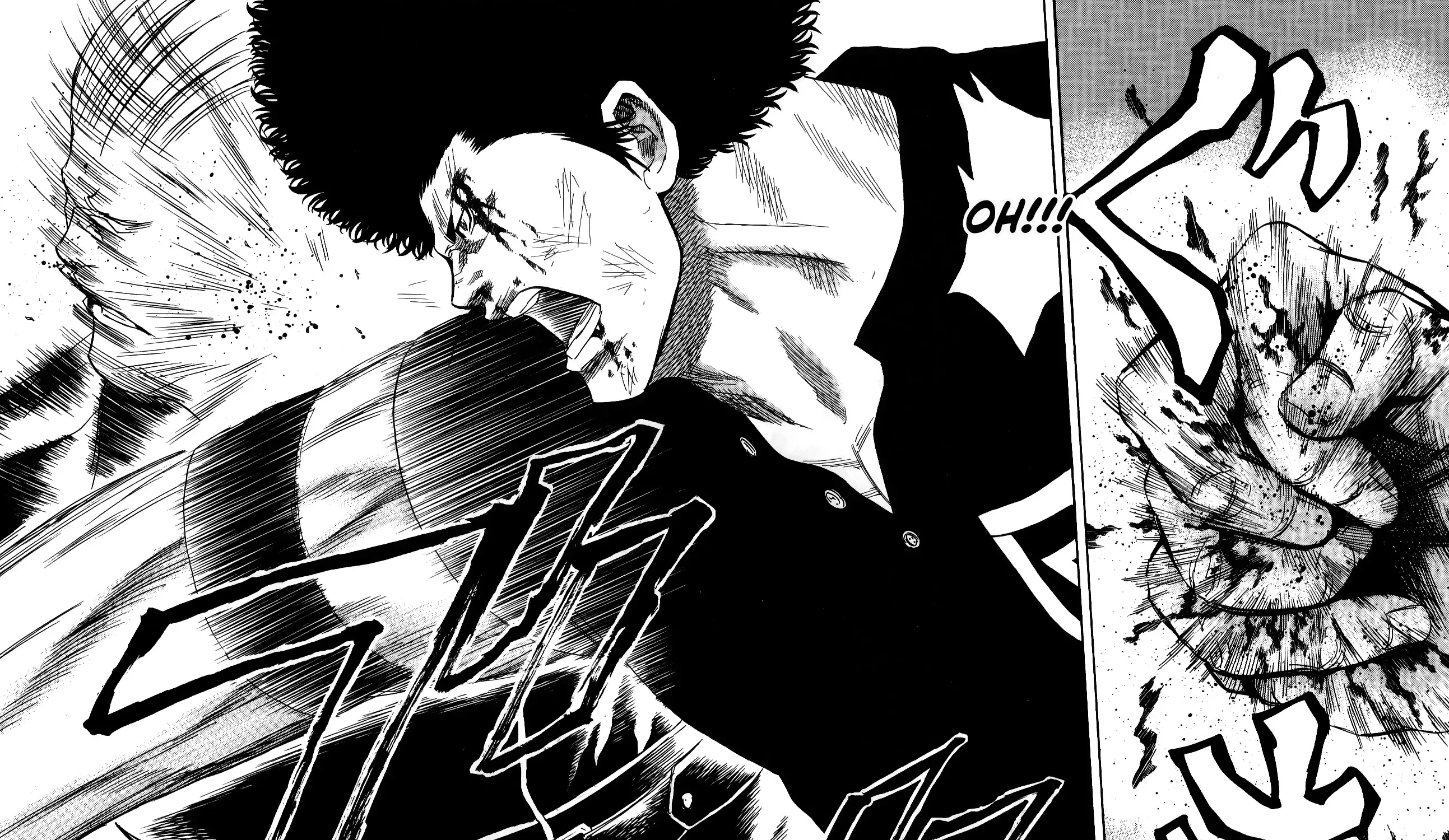 Sugarless (HOSOKAWA Masami) Zinmanga X Chapter 107 Page 3