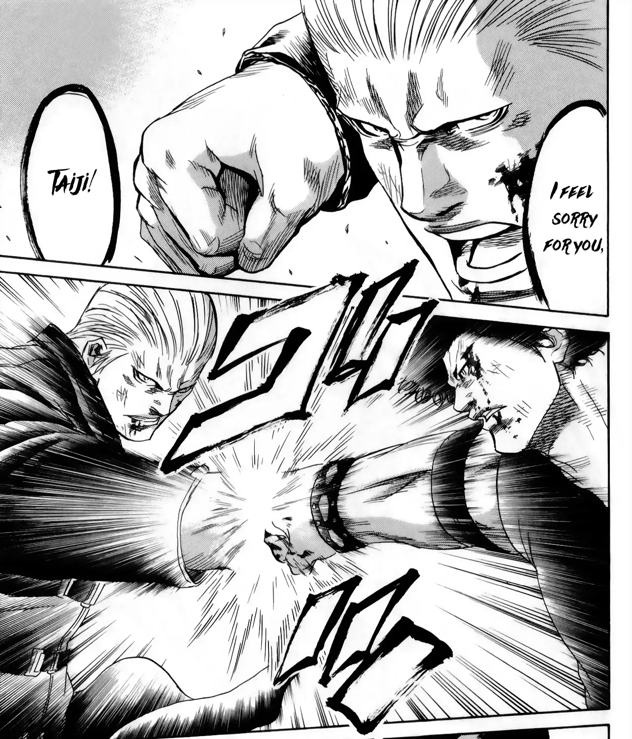 Sugarless (HOSOKAWA Masami) Zinmanga X Chapter 107 Page 7