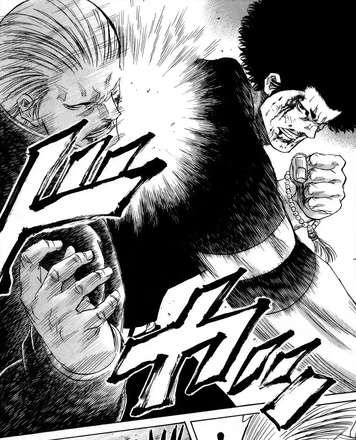 Sugarless (HOSOKAWA Masami) Zinmanga X Chapter 107 Page 9