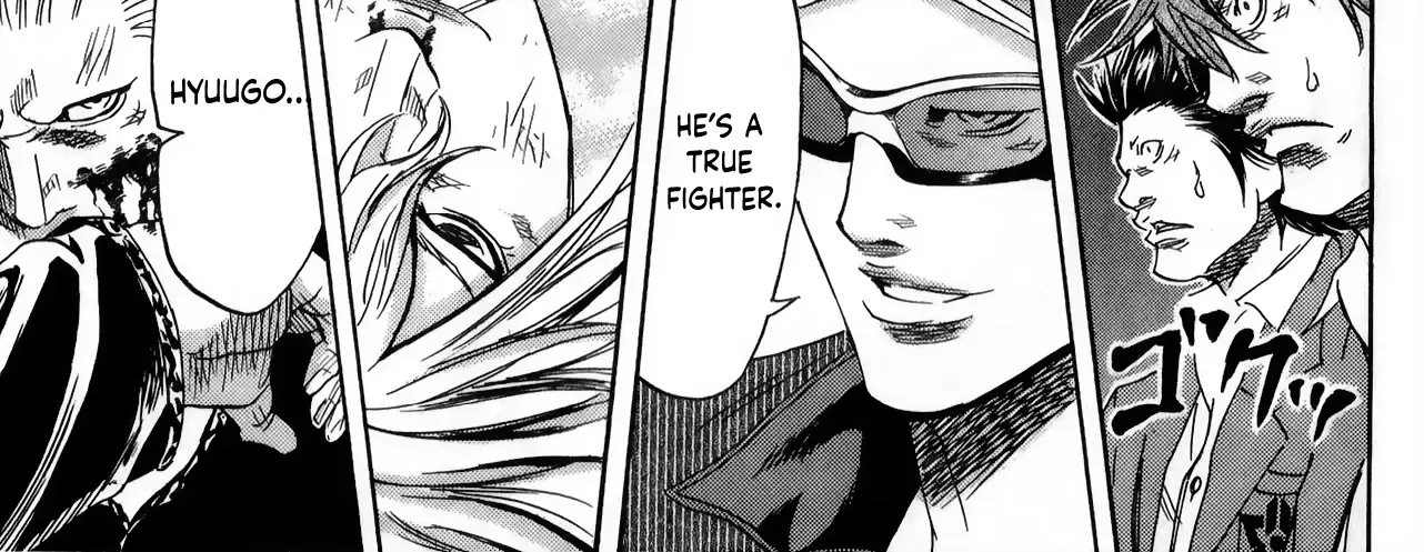 Sugarless (HOSOKAWA Masami) Zinmanga X Chapter 107 Page 12