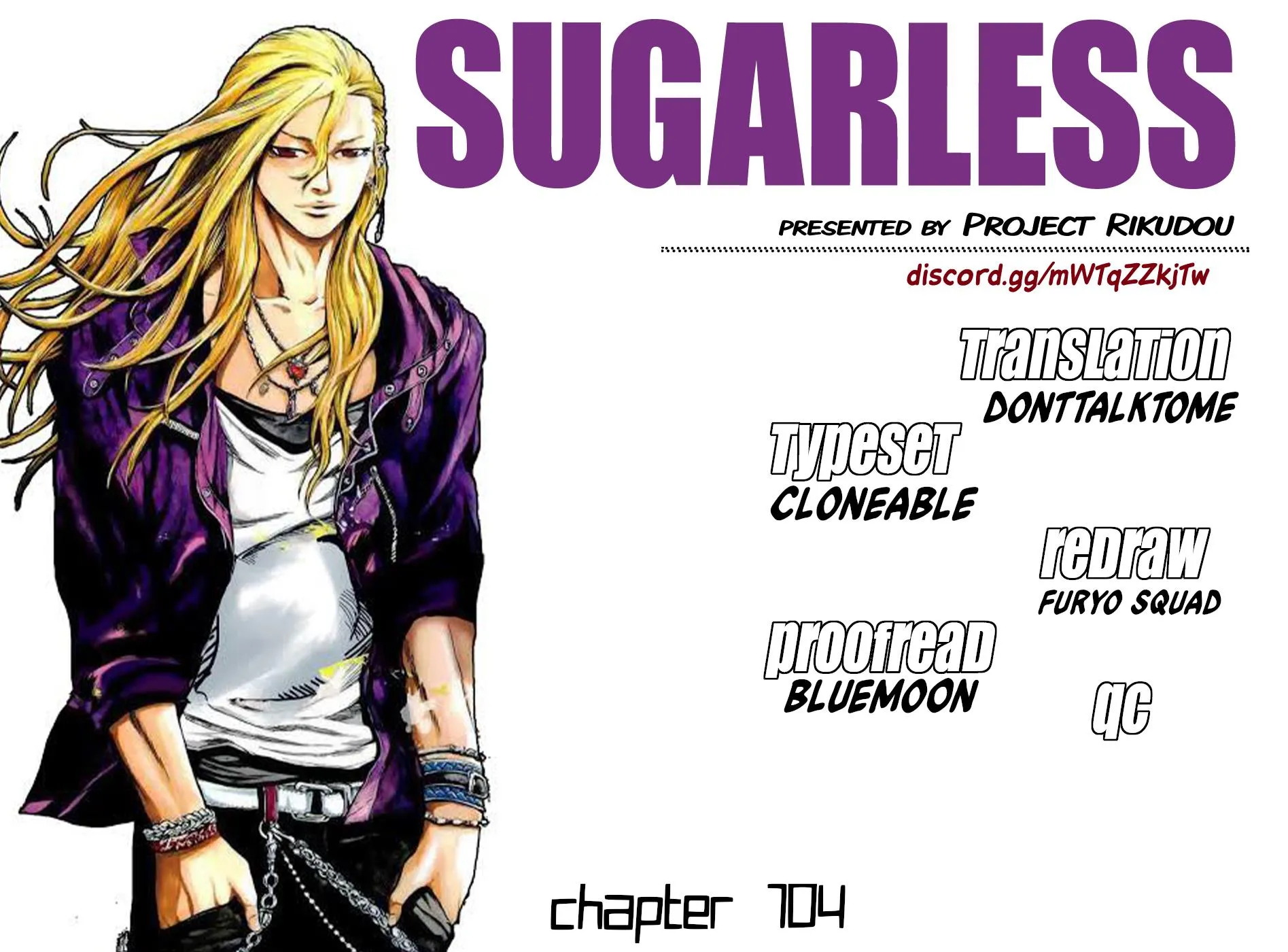Sugarless (HOSOKAWA Masami) Zinmanga X Chapter 104 Page 33