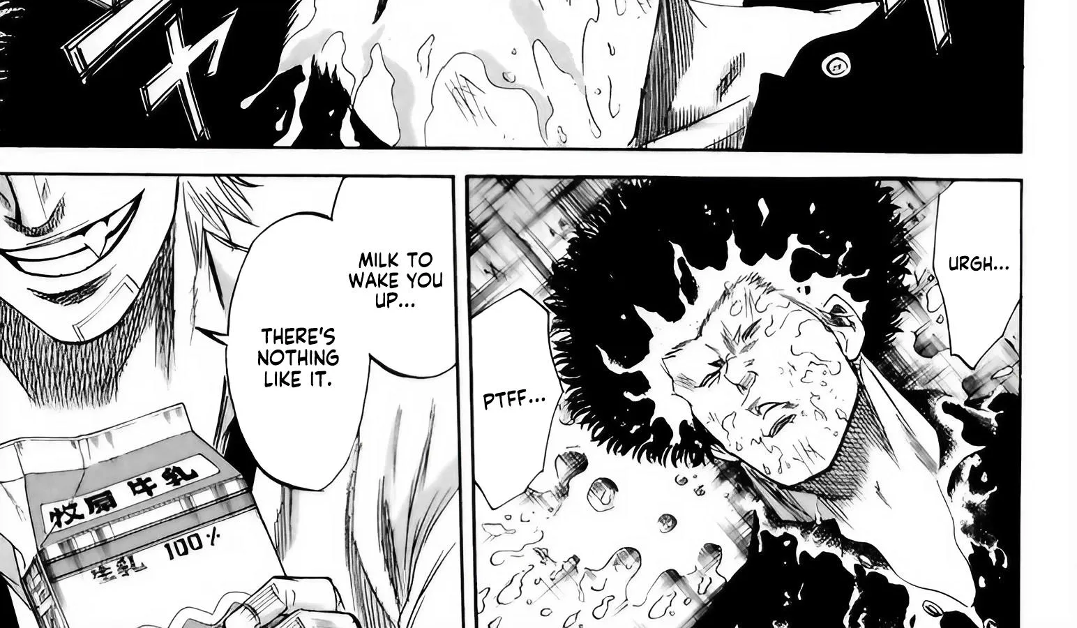 Sugarless (HOSOKAWA Masami) Zinmanga X Chapter 100 Page 3